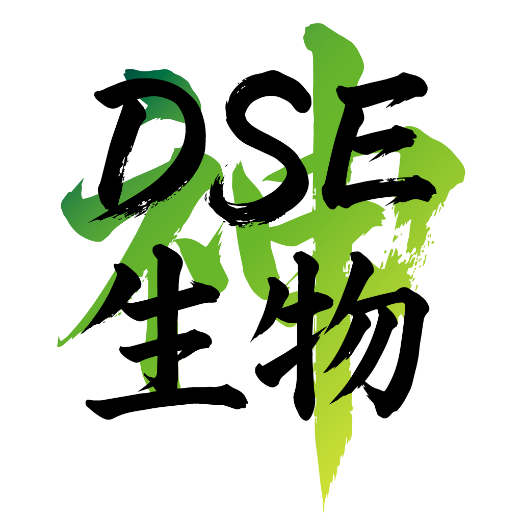DSE 生物科題庫