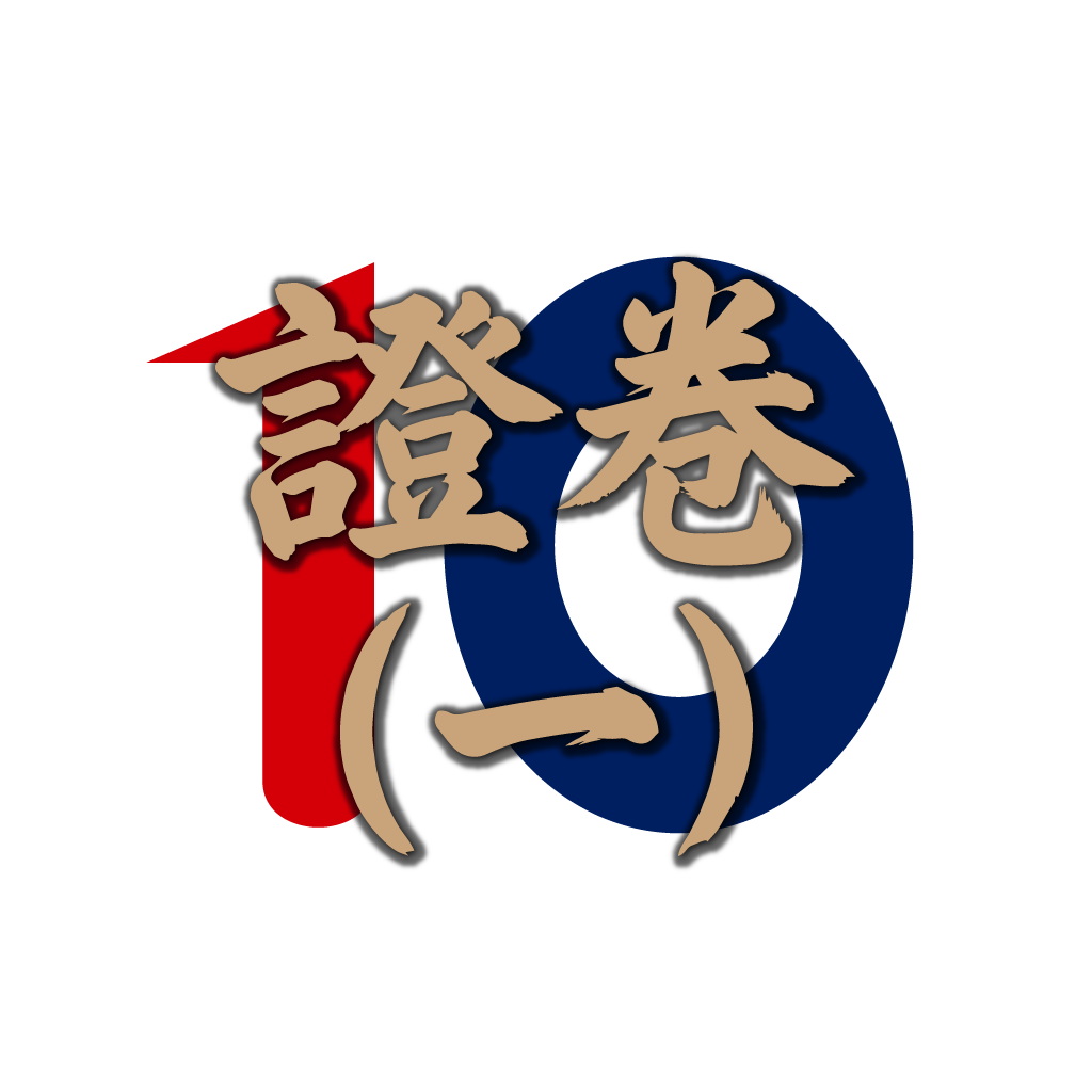 證券期貨 HKSI 1 APP