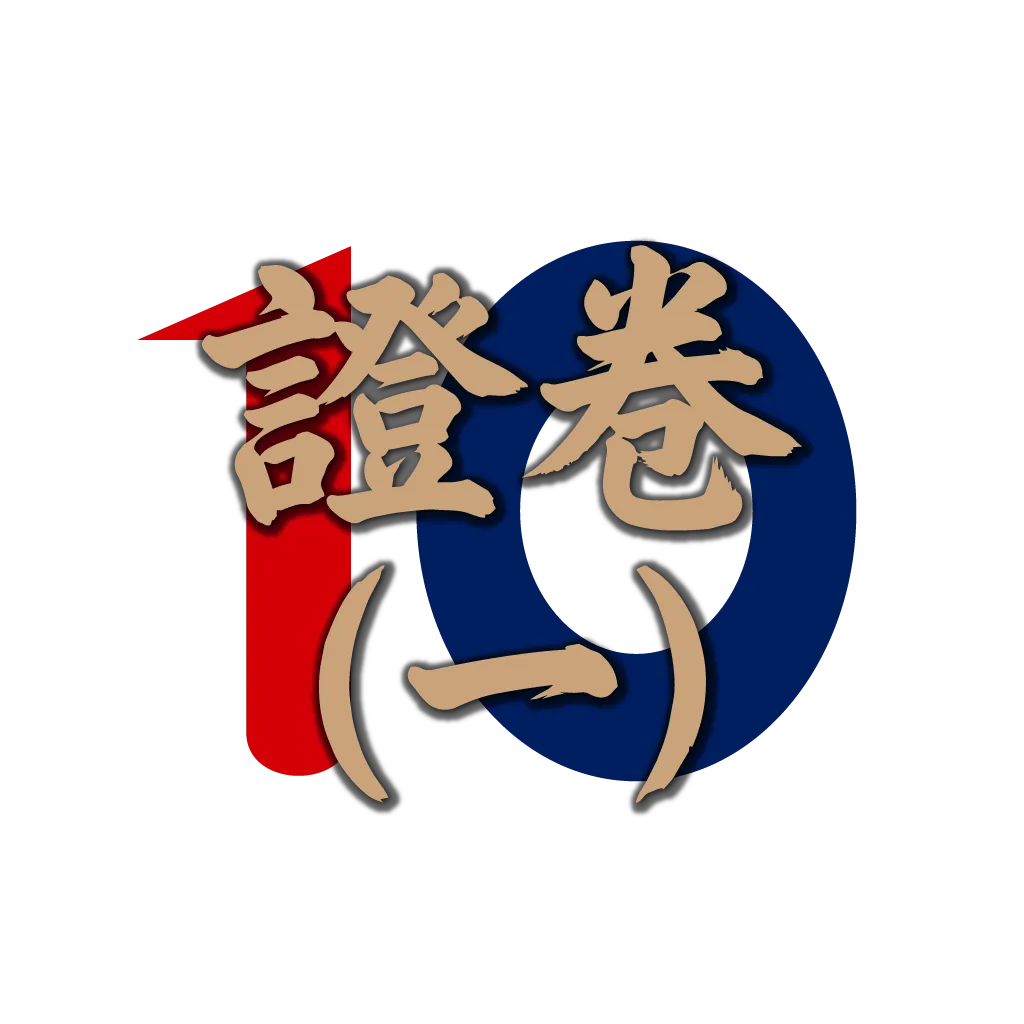 證券期貨 HKSI 1 APP